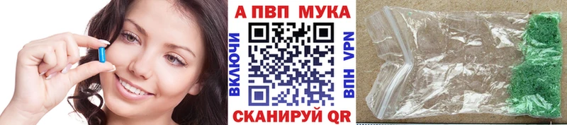 Альфа ПВП СК Алатырь
