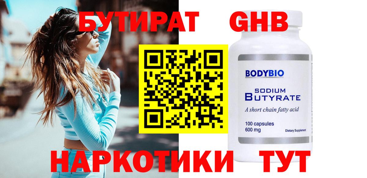 Меф  Alpha-PVP СК   ГАШ  Меф МЯУ МЯУ кристаллы  Алатырь  Вход с VPN  АМФ   Бошки Шишки  Cocaine 