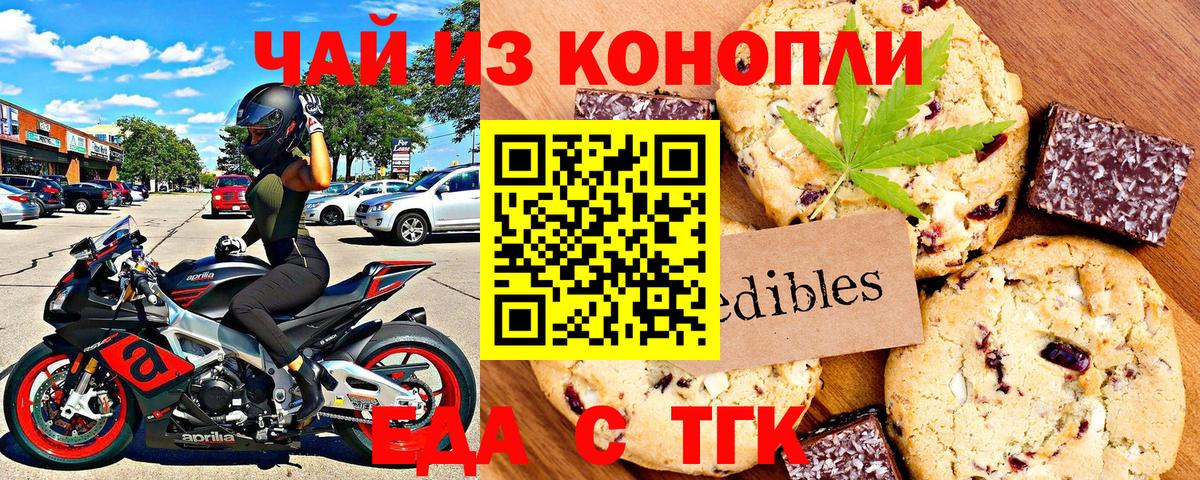 Алатырь  Canna-Cookies марихуана  Вход с VPN 