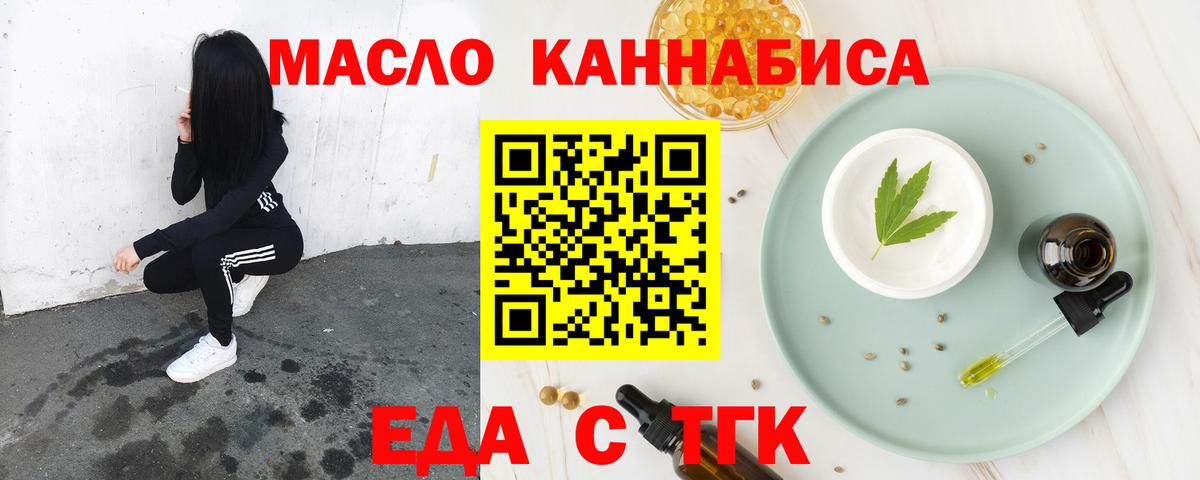 МАРИХУАНА Алатырь