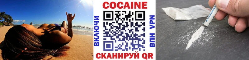 Кокаин Эквадор  Алатырь 