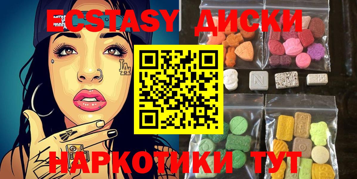 Экстази mix Алатырь