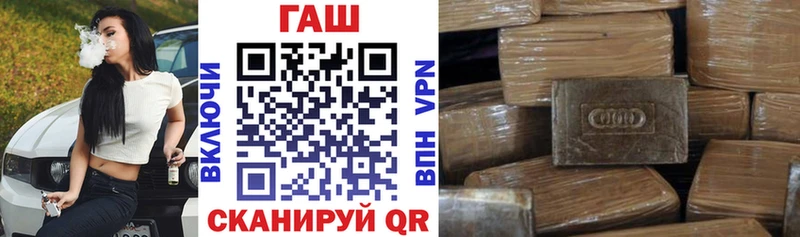 Гашиш ice o lator Алатырь