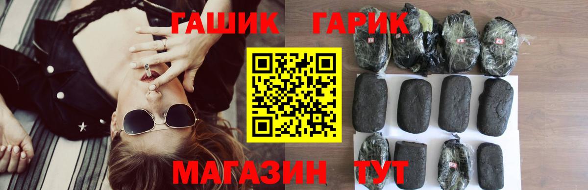 Гашиш AMNESIA HAZE Алатырь