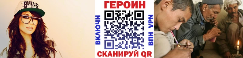 ГЕРОИН хмурый  Алатырь 
