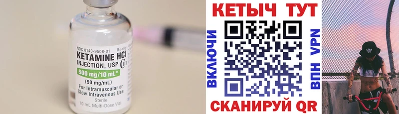 ссылка на мегу ONION  купить   Алатырь  даркнет клад  КЕТАМИН ketamine 