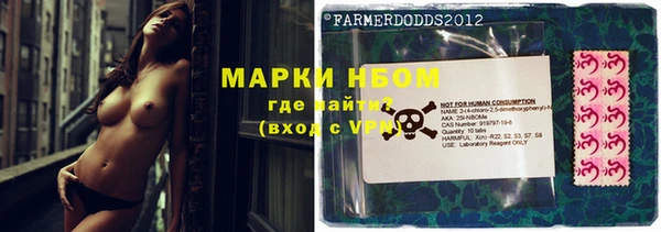 прущая мука Абаза