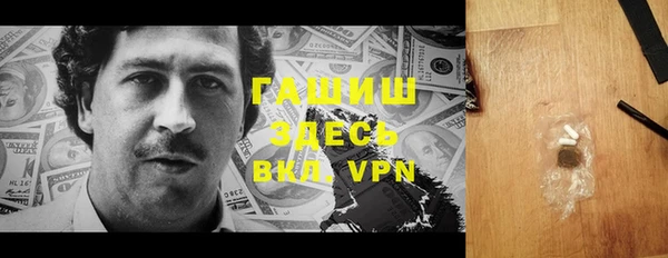 прущая мука Абаза