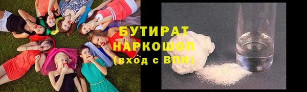 прущая мука Абаза