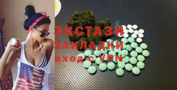 молекула духа Покров