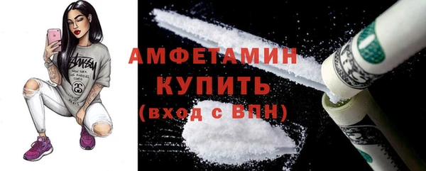 трава Абинск