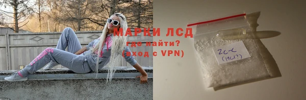 трава Абинск