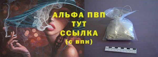 винт Абдулино