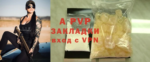 винт Абдулино