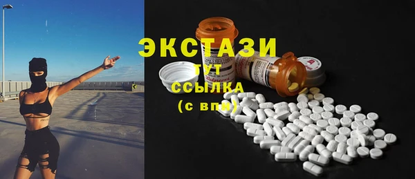 трава Абинск