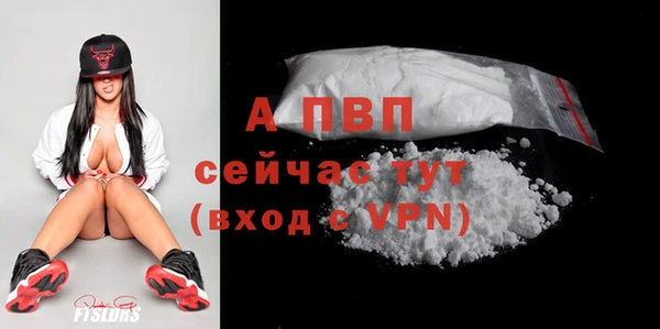 трава Абинск