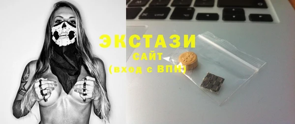 прущая мука Абаза