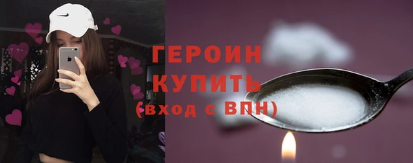 трава Абинск