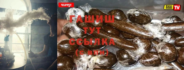 дурь Покровск