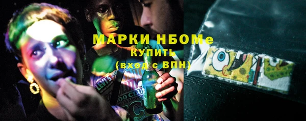 трава Абинск