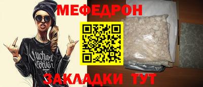 винт Азнакаево