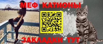 мефедрон мука Азнакаево
