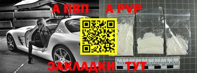 гидра Абакан
