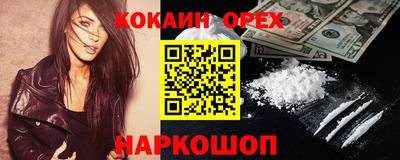 гидра Абакан