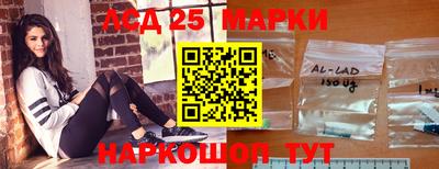 стафф Абинск