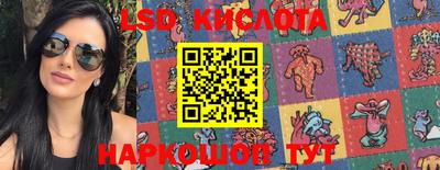 стафф Абинск