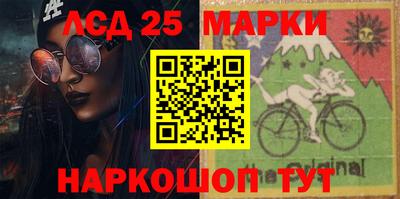 стафф Абинск