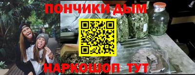 мяу мяу мука Абинск