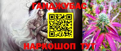 гидра Абакан