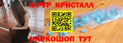 гидра Абакан
