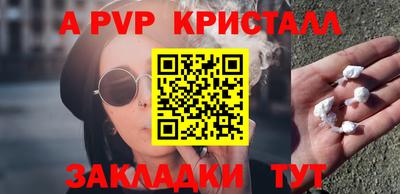 гидра Абакан