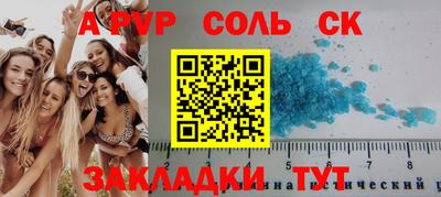 мефедрон мука Азнакаево
