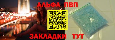 гидра Абакан