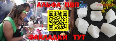 мефедрон мука Азнакаево