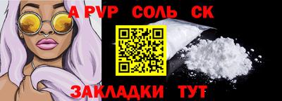 каннабис Абакан