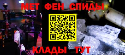 гидра Абакан