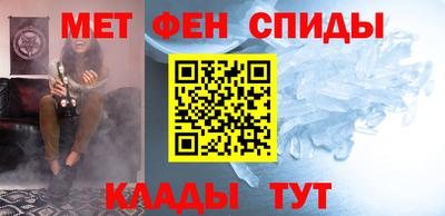 гидра Абакан