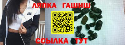 гидра Абакан