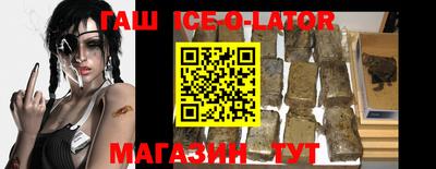 стафф Абинск