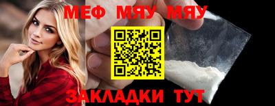 гидра Абакан