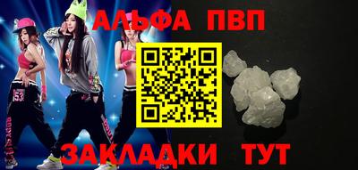 мефедрон мука Азнакаево
