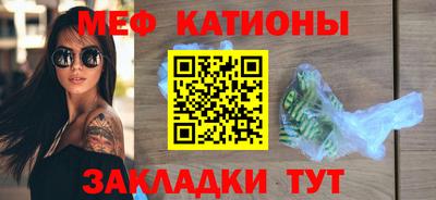 стафф Абинск