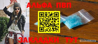 гидра Абакан