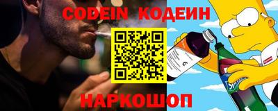 гидра Абакан