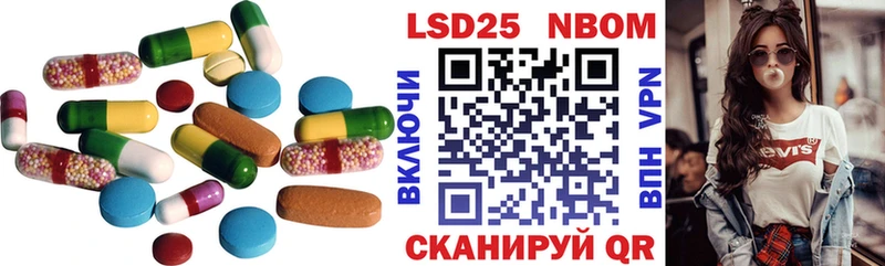 Лсд 25 экстази ecstasy  что такое наркотик  mega рабочий сайт  Алатырь 
