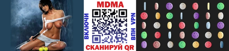 МДМА crystal  ОМГ ОМГ ONION  Алатырь 